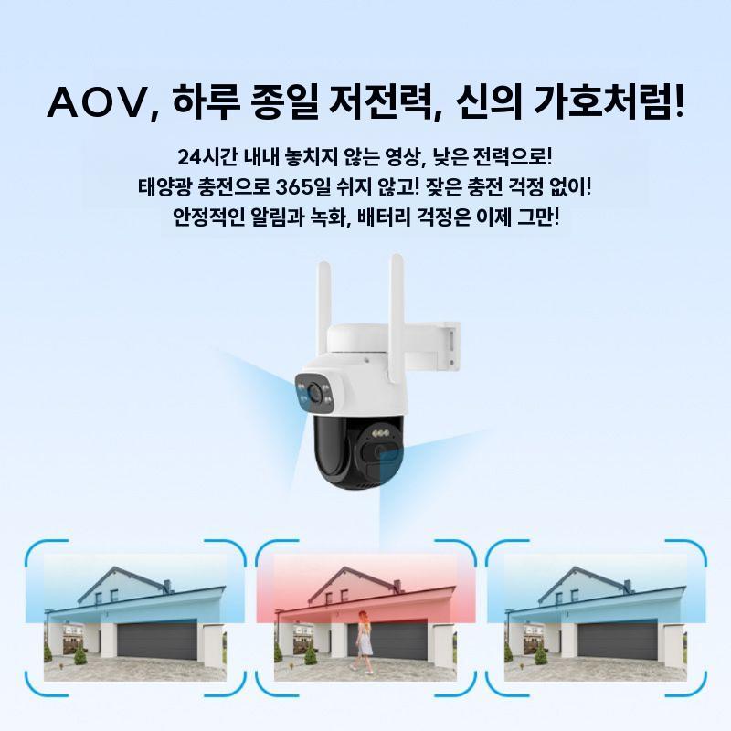 태양광 자동충전 CCTV 무선 WIFI 감시카메라 와이파이 단품 (기본영어지원) - 상세 이미지 3