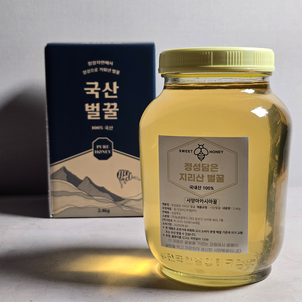 [금서율네] 지리산 양봉장 벌꿀 아카시아 잡화 밤꿀 사양벌꿀 2.4kg - 상세 이미지 3