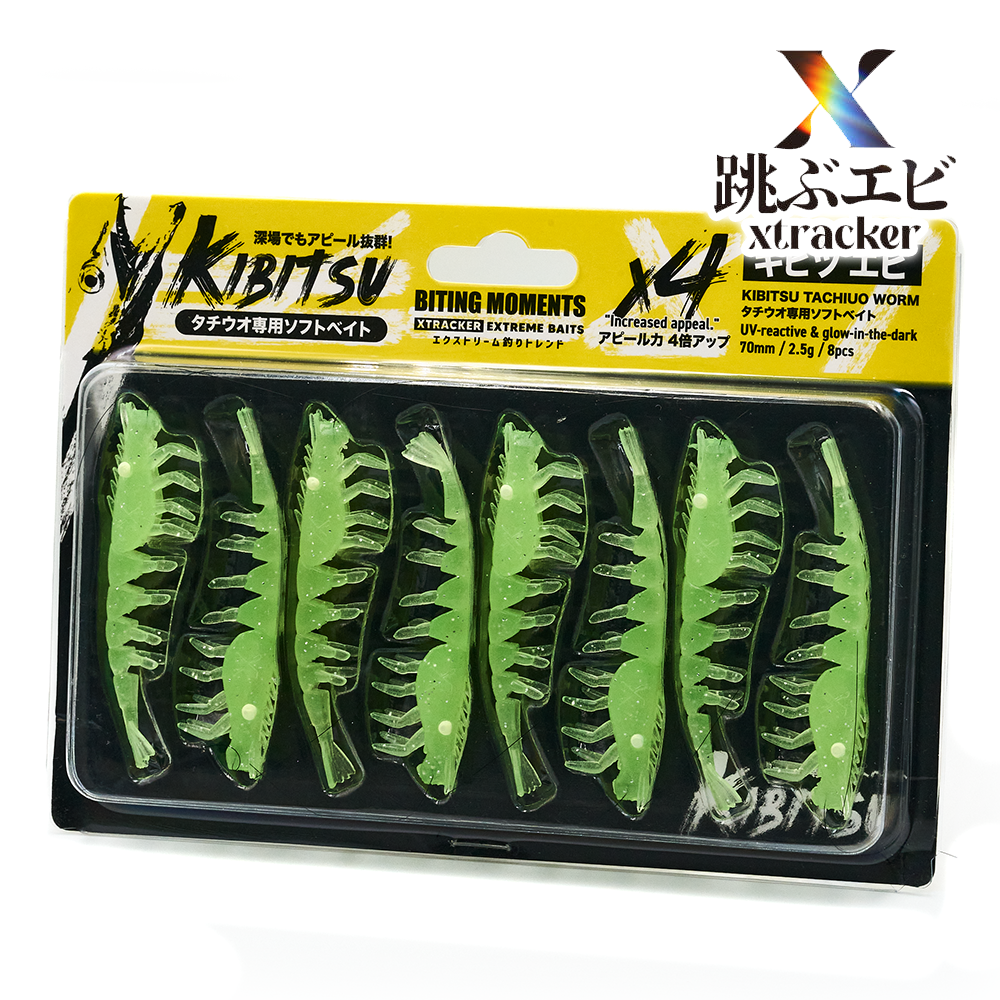 엑스트래커 키비쯔 갈치웜 70mm 8개입 야광 우럭 풀치웜 UV 베놈라임 - 상품 이미지