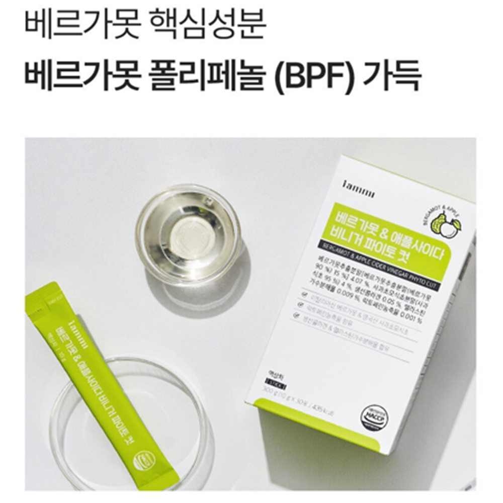 아이엠미 액상 베르가못 애플사이다 비니거 파이토 스틱 30포 6박스 폴레페놀 사과초모식초 - 상세 이미지 4