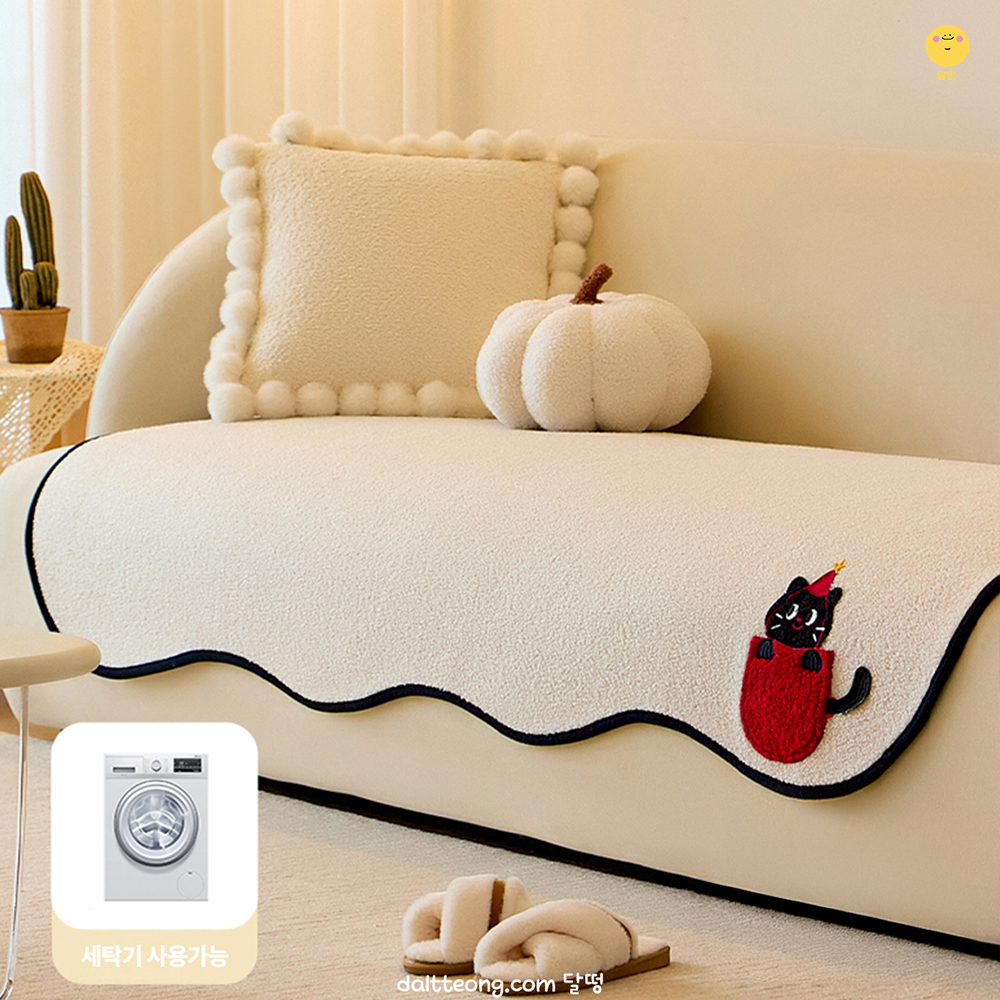 달떵 캣포켓 가을 겨울 셔닐 쇼파 패드 러그 블랙 돌 매트 토퍼 깔개 3인4인90x150