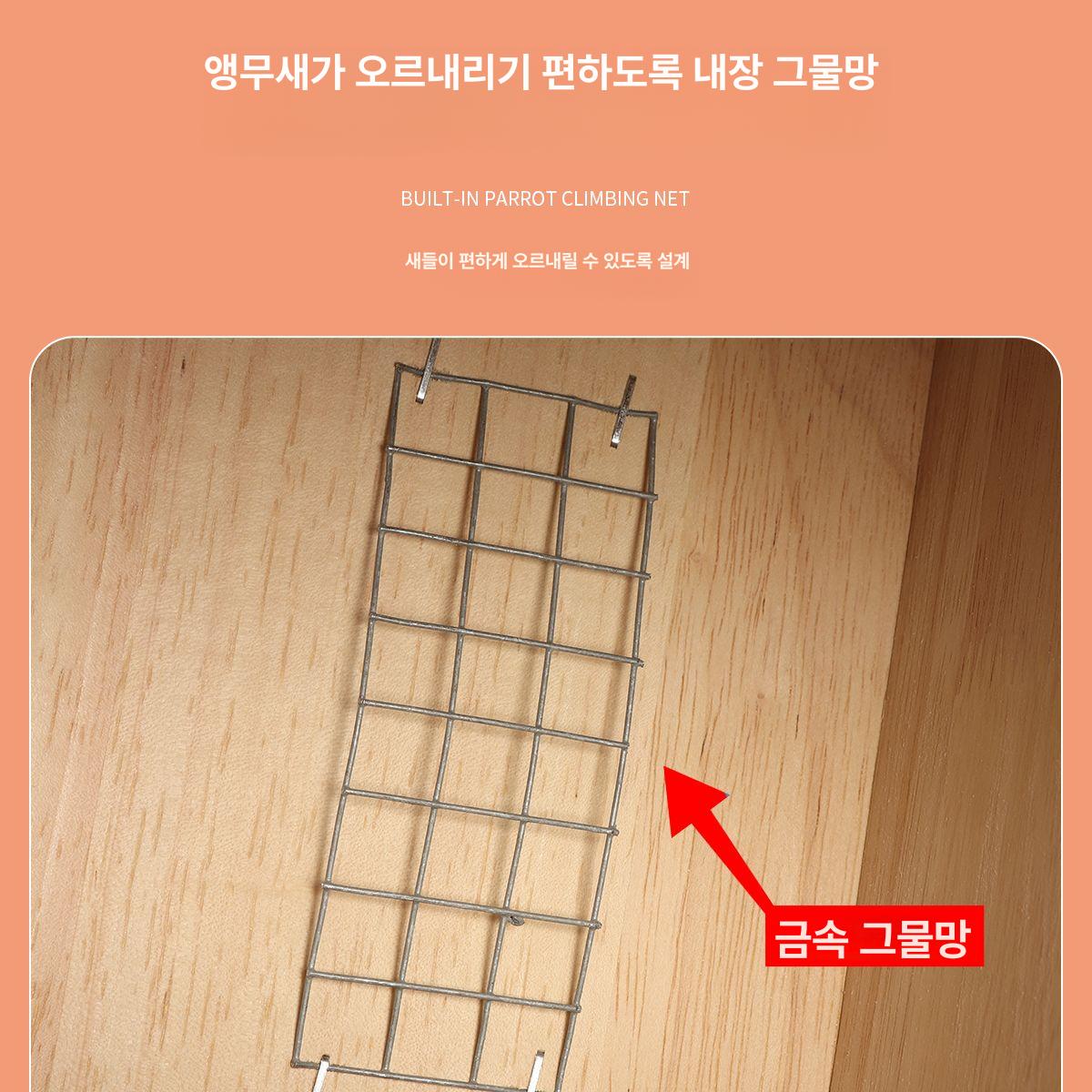 앵무새 알통 새집 케이지 앵무 주택 새장 인테리어 상자 은신처 15x15x22 왼쪽 - 상세 이미지 4