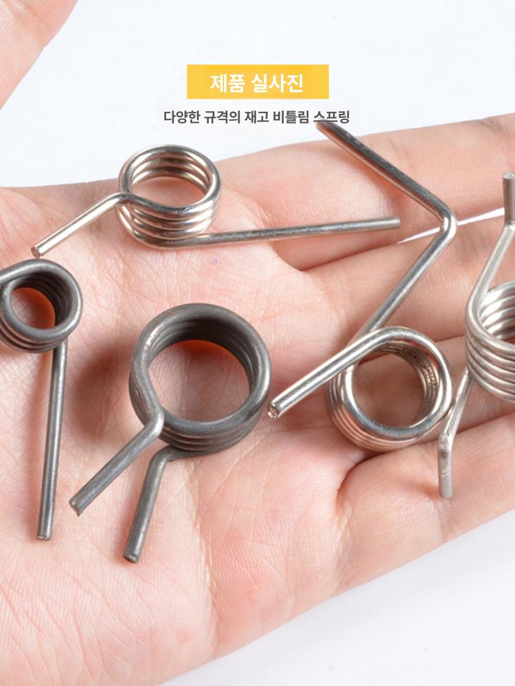 쓰레기통 스프링 버킷 비틀림 기본 실버 뚜껑 코일 탄성 트위스트 1.6x14 내추럴 컬러 2개 - 상세 이미지 5