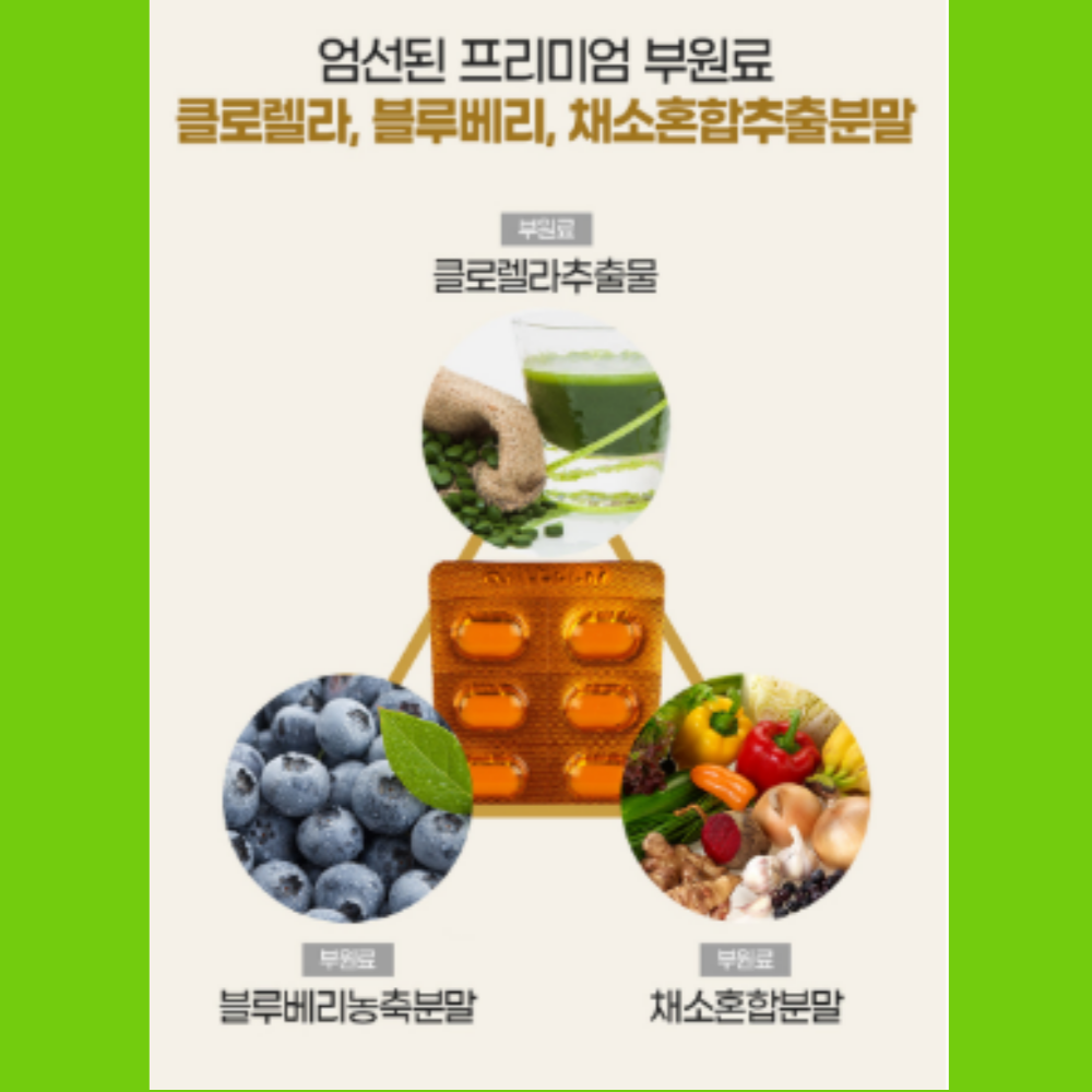 종근당 활력 비타민B 60정 2박스 이미지 8