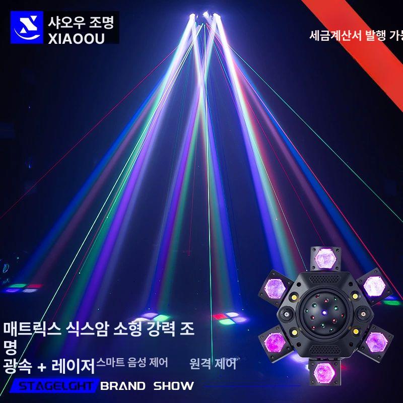 나이트 사이키 무대조명 노래방조명 레이저조명 업소용 스피닝 무대 무빙 플래시 6헤드 비즈 라이트 - 상세 이미지 4