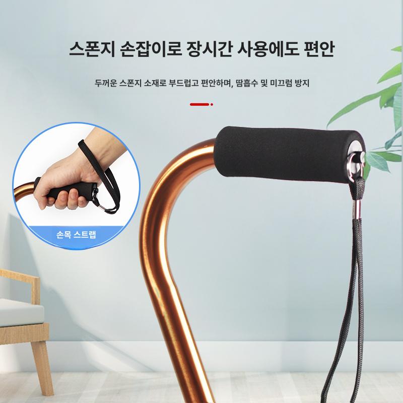 경량 4족 노인용 합금 지팡이 보행 난간 다기능 목발 네발 노인지팡이 노인 보행 블랙 프리미엄 4개 - 상세 이미지 5
