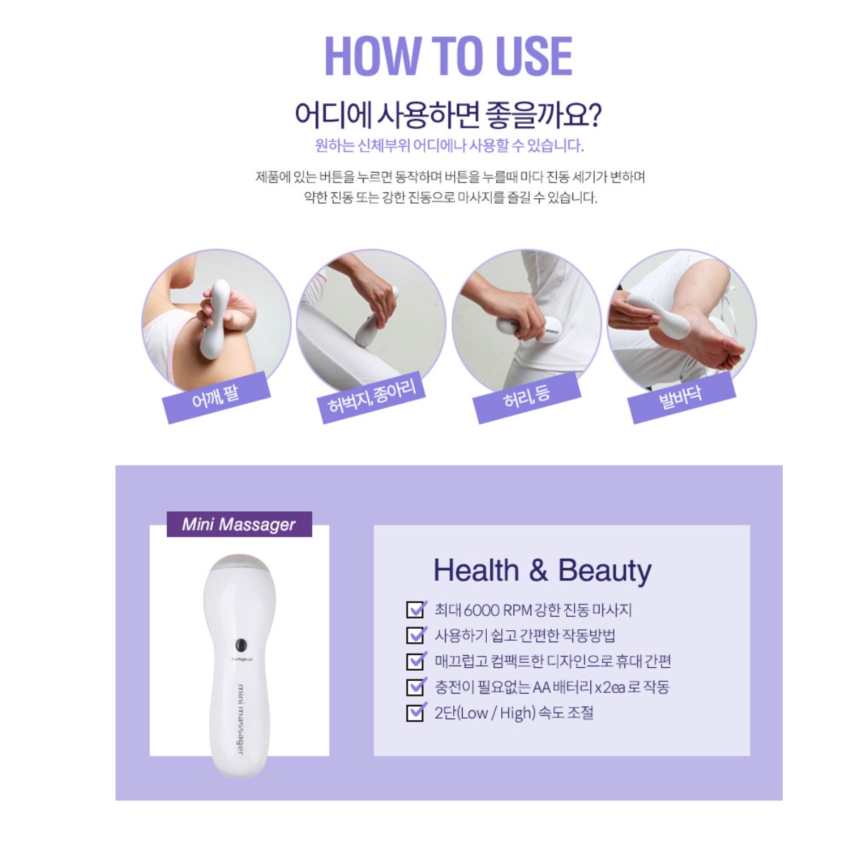 소형 안마기 미니 진동기 팔뚝 마사지기 팔꿈치 어깨 마사지 기계 - 상세 이미지 2