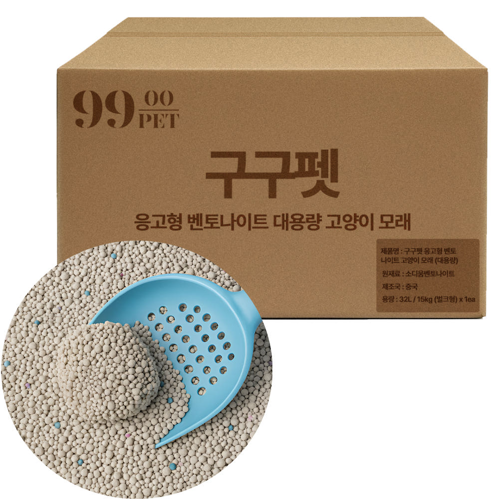 구구펫 응고형 벤토나이트 고양이 모래 15kg 무향