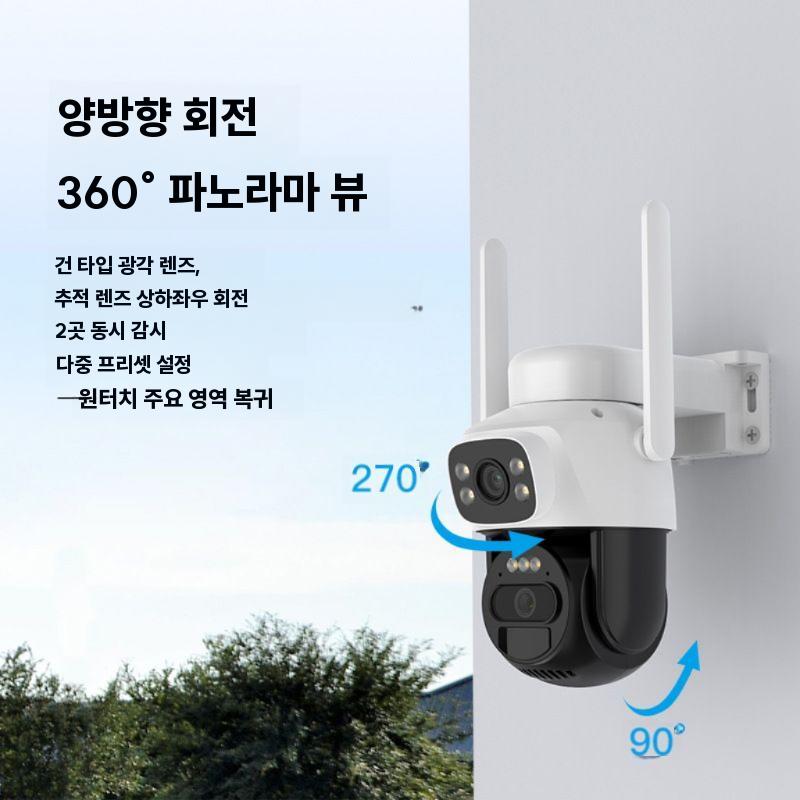 태양광 자동충전 CCTV 무선 WIFI 감시카메라 와이파이 단품 (기본영어지원) - 상세 이미지 4