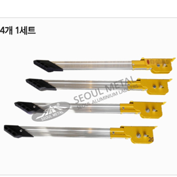 서울금속 LS사다리용 원터치 보강대 안전지지대 1세트(4개) - 상품 이미지