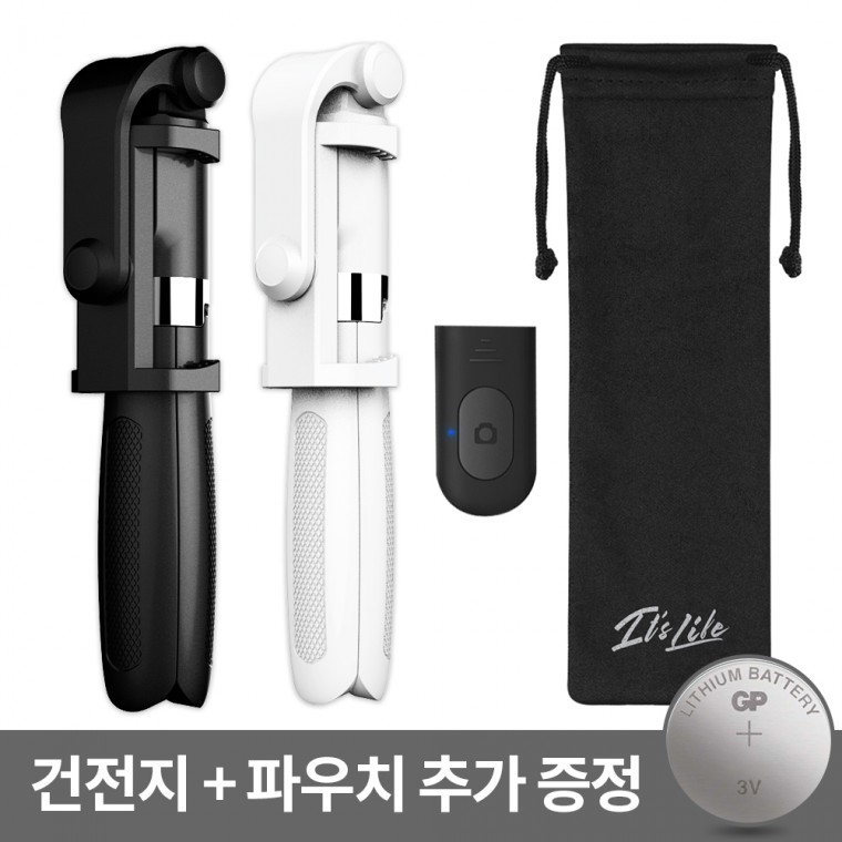 가벼운 초경량 블루투스 셀카봉 삼각대 스마트폰 핸드폰 휴대폰 셀피스틱 해외여행 기내반입 - 상세 이미지 3