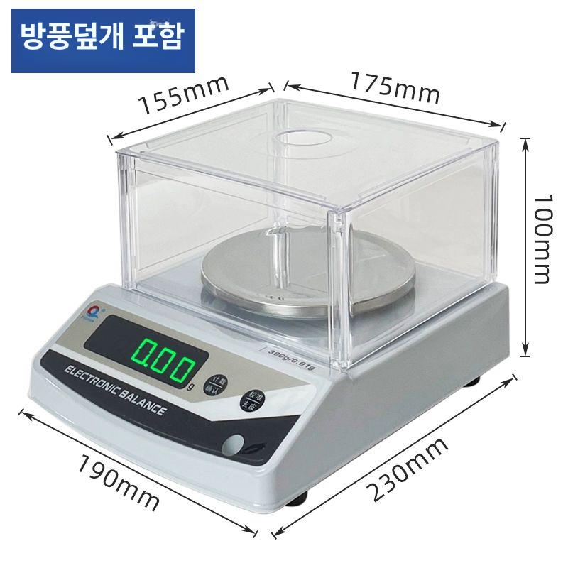 귀금속 전자저울 금은방 실험실 저울 정밀 미량 미세 0.01g 금저울 휴대용 소수점 약국 1kg 0.1g 충전식 - 상세 이미지 3