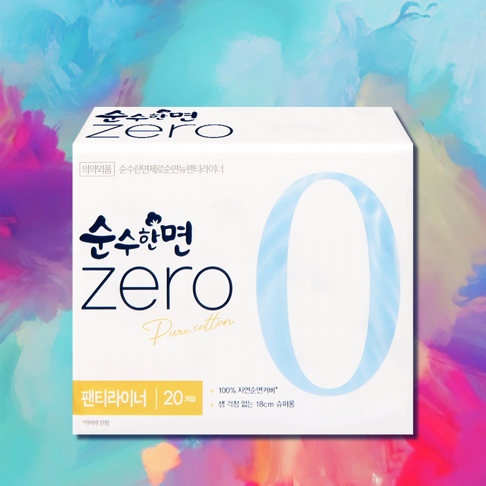 순수한면 제로 팬티라이너 생리대 슈퍼롱 20매 1팩 100% 자연순면커버 - 메인 이미지