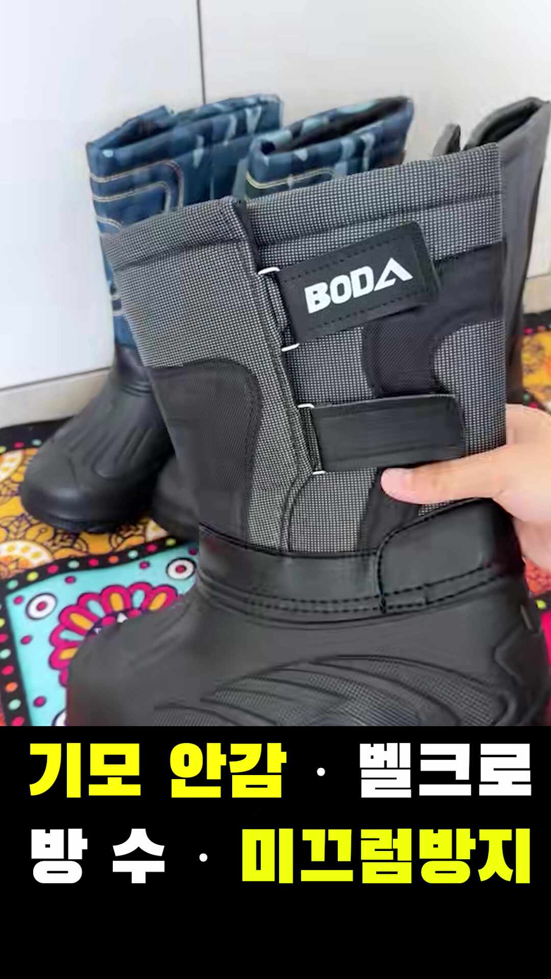 남성 방한 부츠 겨울 방한화 방수 남자 털부츠 벨벳 패딩 기모 탈부착 — 이런 분들께 특히 추천합니다