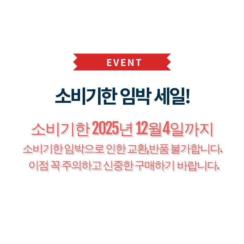 레드팝핑캔디500g 소비기한 임박 세일중 빼빼로데이 초콜릿만들기 발렌타인 토핑 컵케익 장식 - 상세 이미지 3