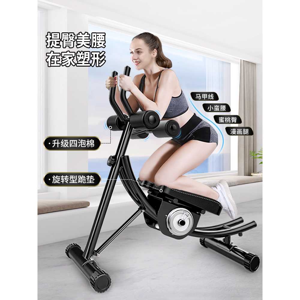 복근 운동 슬라이더 코어 트레이너 전신 운동기구 디럭스 300kg/접이식/타이머 - 상세 이미지 2