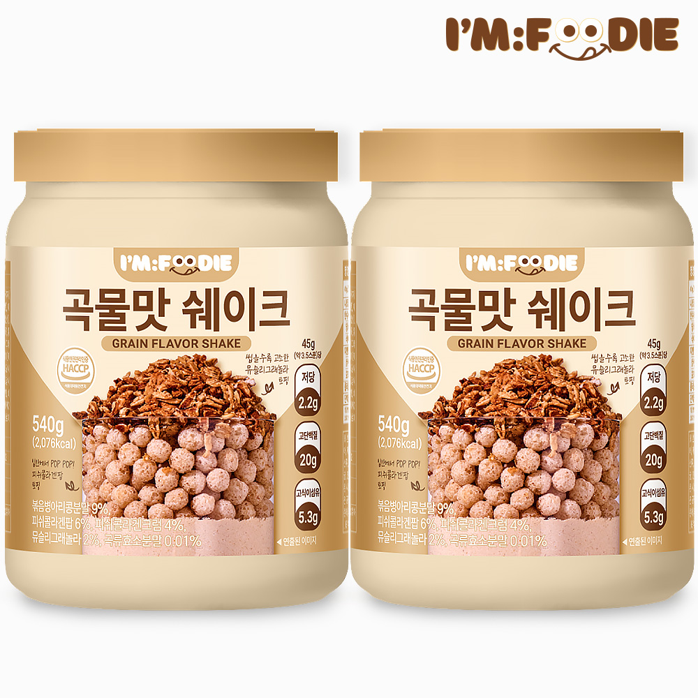 아임푸디 맛있는 단백질 쉐이크 고단백 저당 프로틴 단백질보충제 곡물맛, 540g, 2개 - 메인 이미지