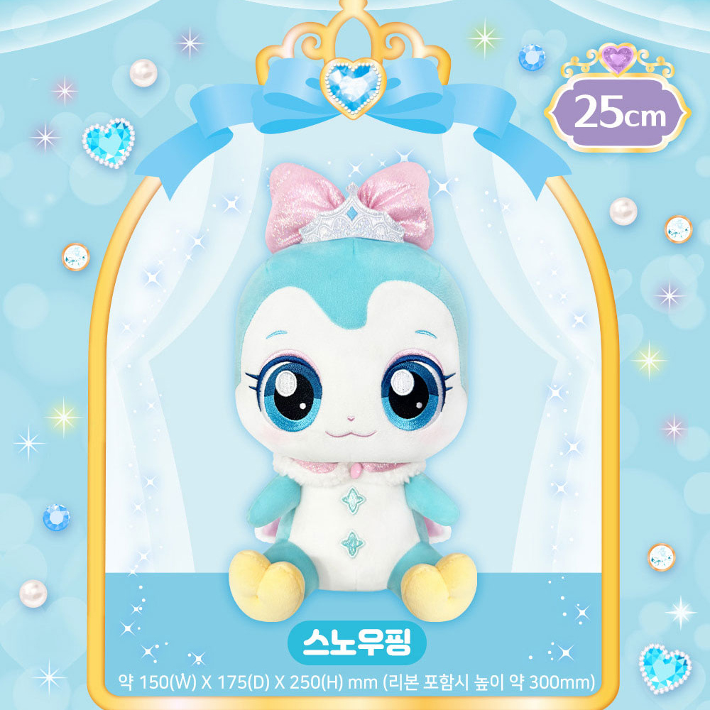 프린세스 티니핑 장난감 깡총핑 인형 25cm 프린세스 캐치티니핑 캐치티니핑 스티커 세트 - 상세 이미지 5