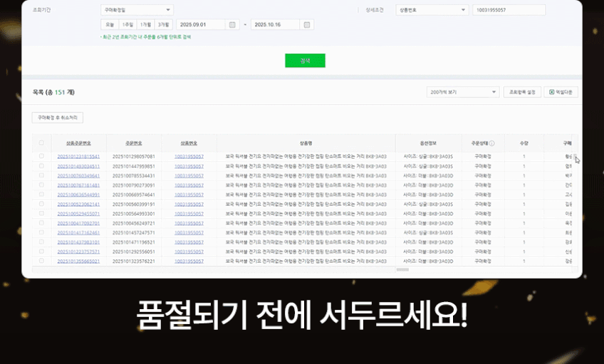 보국 전기요 1인용 전기장판 카본 탄소 전기매트 캠핑 탄소매트 비오는거리 BKB-3A03 판매처 상세 정보 이미지 4
