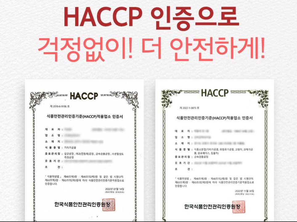 홍국 발효 구기자 분말 150g 3통 플란타 김치유산균 홍국균 이미지 8