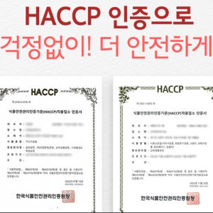 홍국발효구기자 분말 150g 2개 김치유산균 구기자 맛있게 먹은 솔직 후기 - 상품 이미지 3