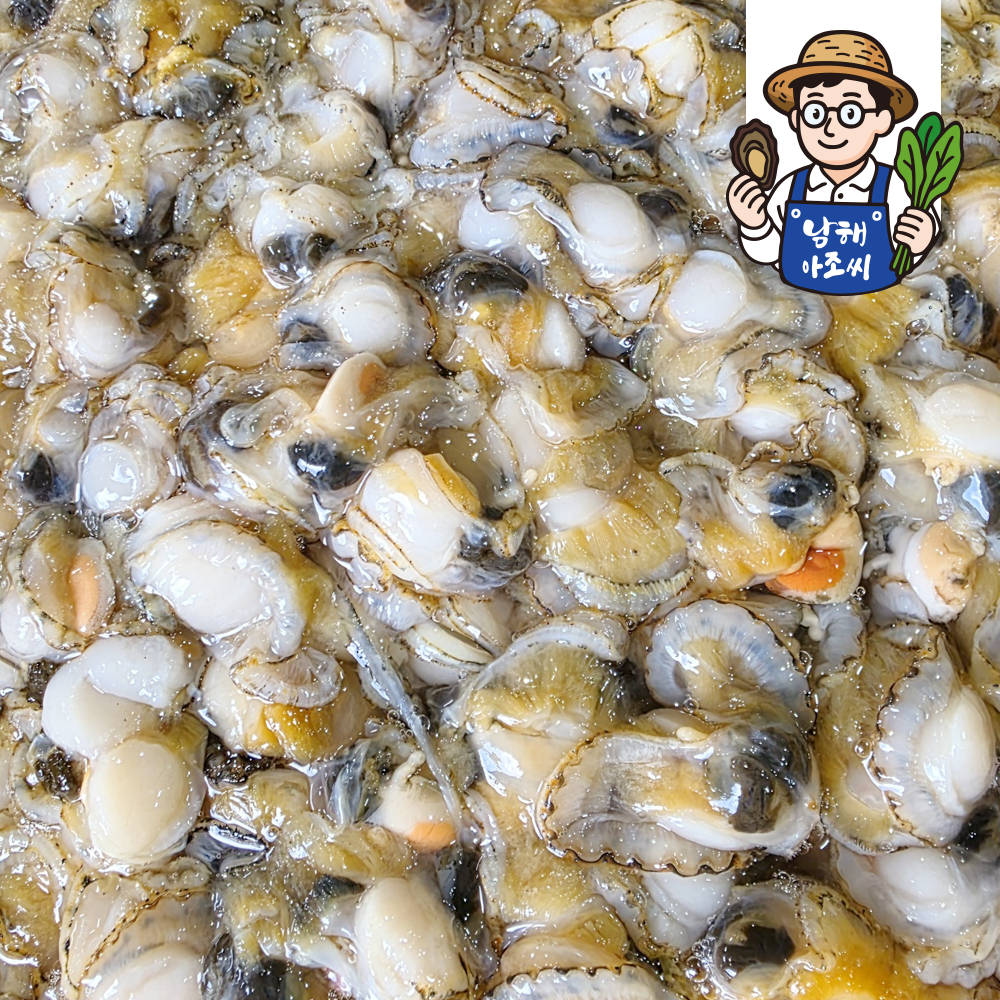 홍가리비 수압으로 깐 속살 가리비 세척 가리비살 홍가리비 제철 요리 캠핑 500g 1kg - 상세 이미지 3