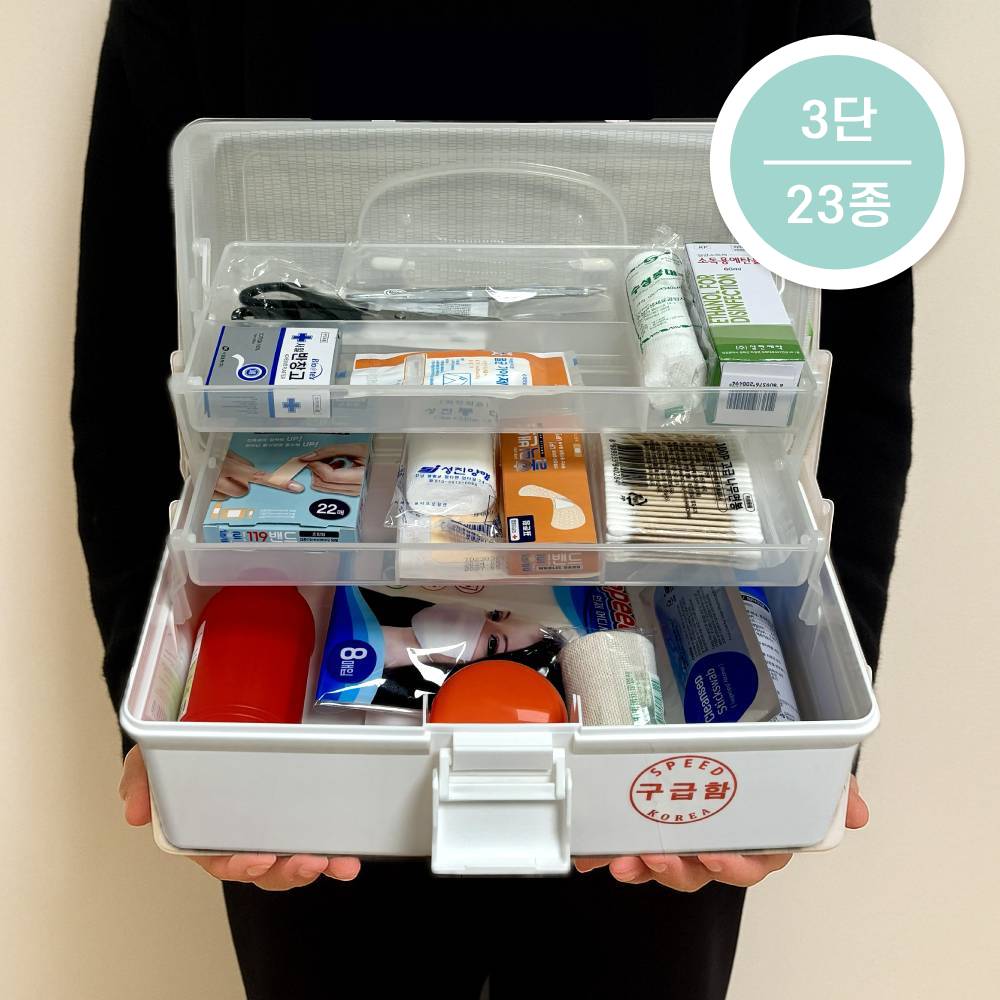 (23종) 3단 가정용 구급함 휴대용 구급상자 FIRSTAIDKIT 구급가방 응급처치키트 - 상세 이미지 2