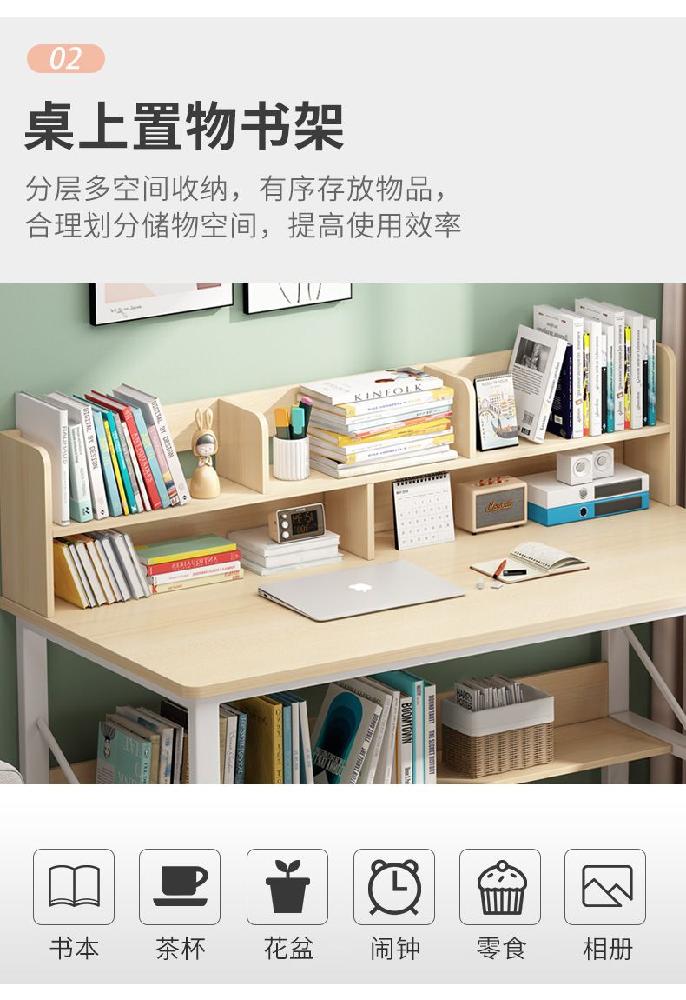 1인용 책상 초등학교 인용 중학교 서재 게이밍 컴퓨터 싱글 테이블 화이트 80x50 1x1x1cm - 상세 이미지 3