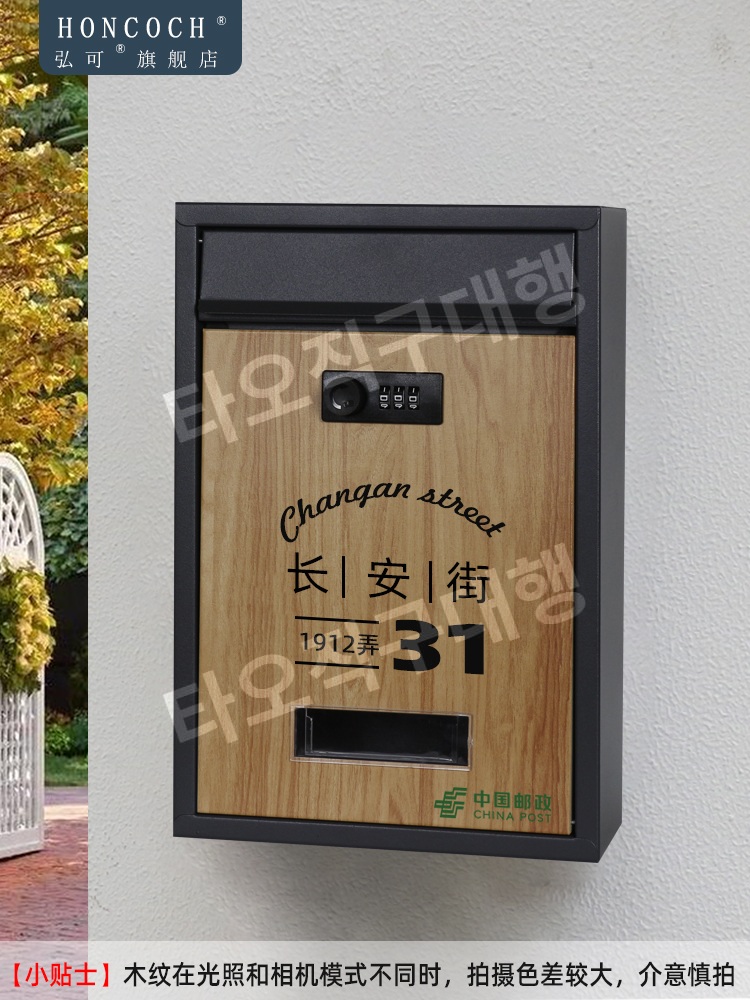 우편수취함 사서함 주택 편지함 전원주택 우체통 벽걸이 인테리어 야외 우편물 - 상세 이미지 4