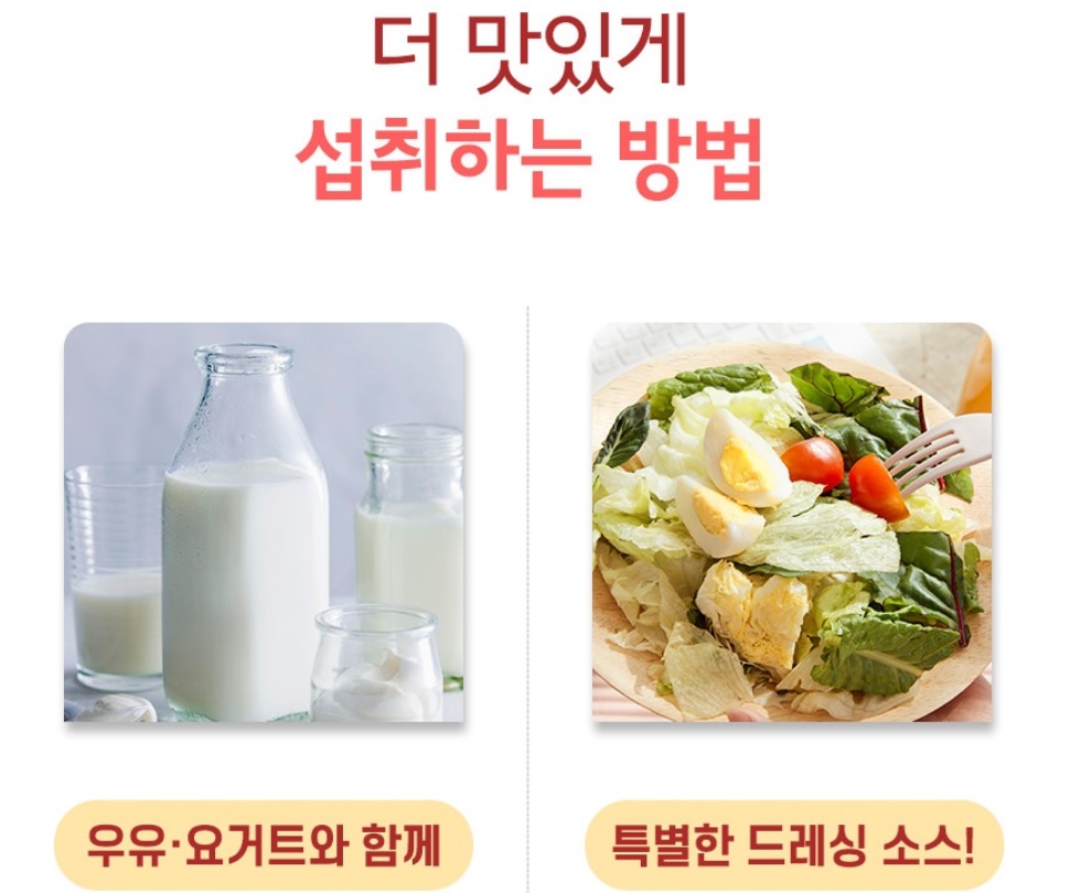 홍국 발효 구기자 분말 150g, 1통 김치유산균 홍국균 이미지 8