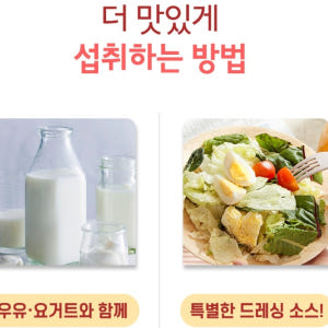 홍국발효구기자 분말 150g 2개 김치유산균 구기자 맛있게 먹은 솔직 후기 - 상품 이미지 4