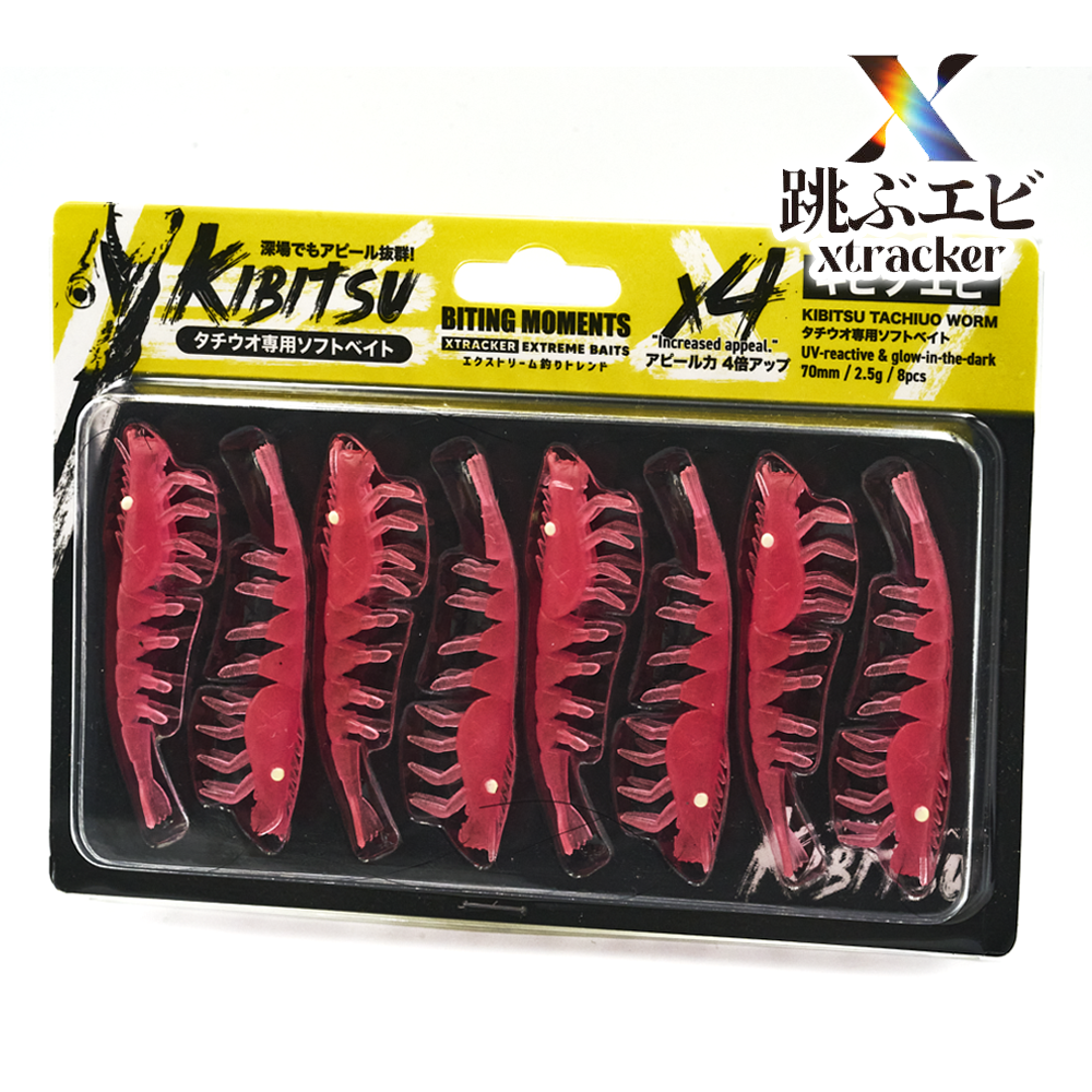 엑스트래커 키비쯔 갈치웜 70mm 8개입 야광 우럭 풀치웜 UV 블러드스팅어 - 상품 이미지