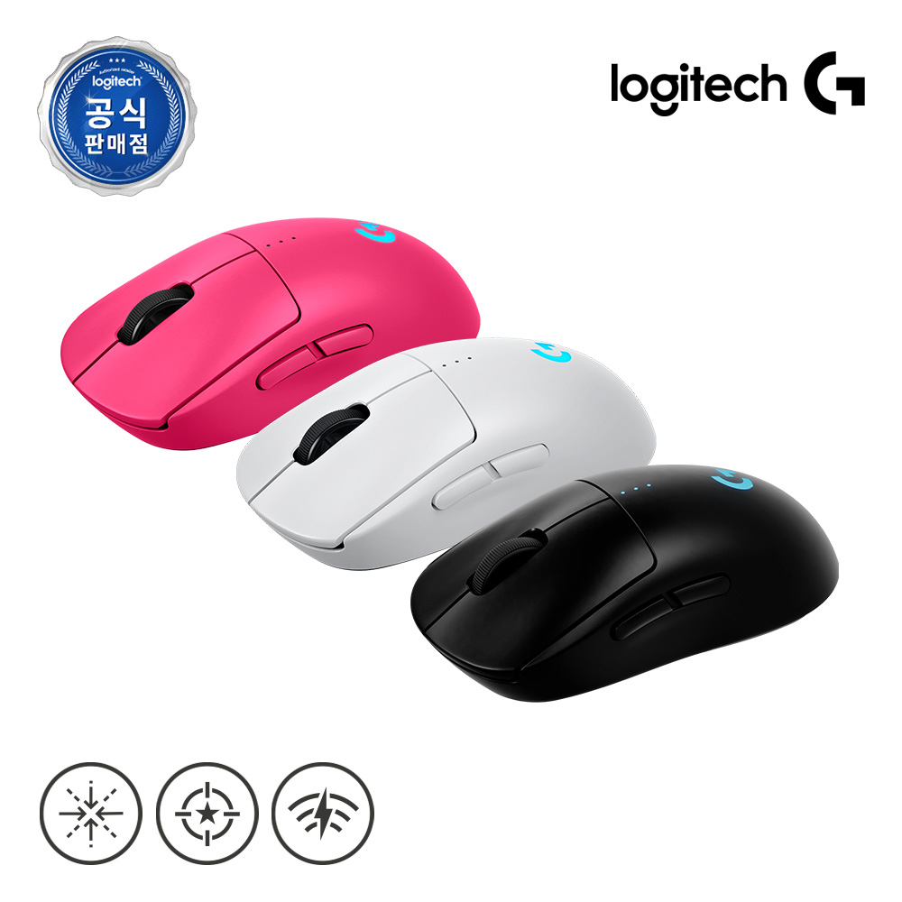 로지텍코리아 공식 G G PRO 2 LIGHTSPEED 게이밍 마우스 블랙