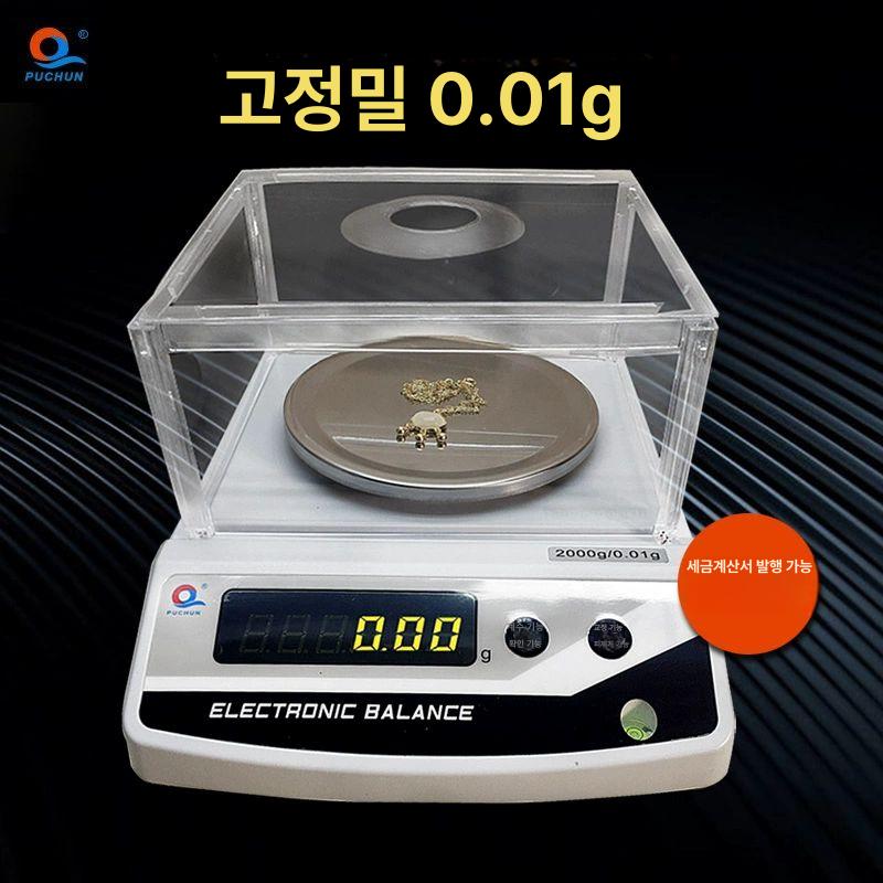 귀금속 전자저울 금은방 실험실 저울 정밀 미량 미세 0.01g 금저울 휴대용 소수점 약국 1kg 0.1g 충전식 - 상세 이미지 2