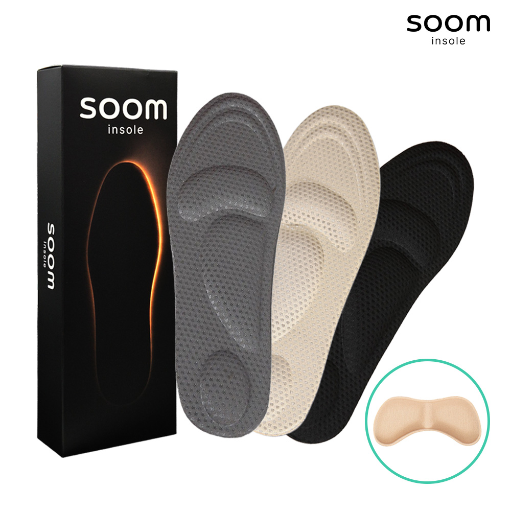 숨인솔4D 여자 남자 발아치 감압 얇은 구두 깔창 평발 맞춤 지압 깔창 - 메인 이미지