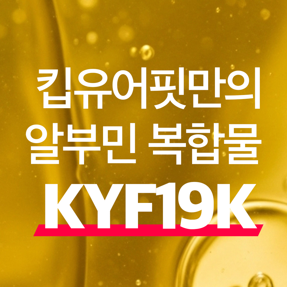 고함량 마시는 알부민 효능 실크 알부민 30포, 6개 - 상세 이미지 3