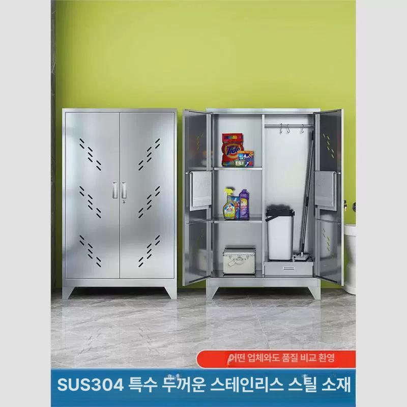 304sus 양문형 청소도구함 학교 건물 보관함 수납장 201 2문 1.1 - 상세 이미지 3