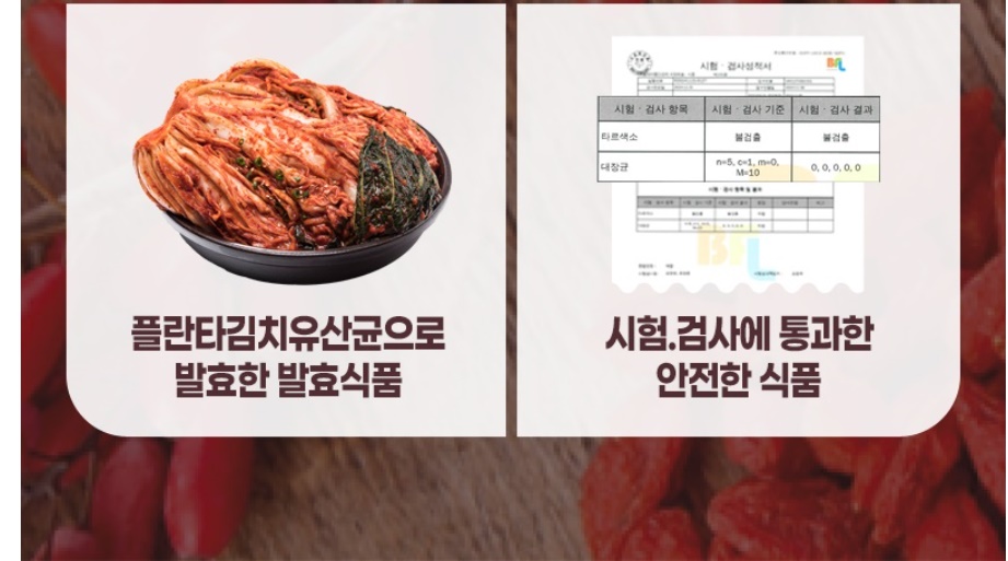 홍국발효구기자 분말 250g 1통 구기자 이미지 6