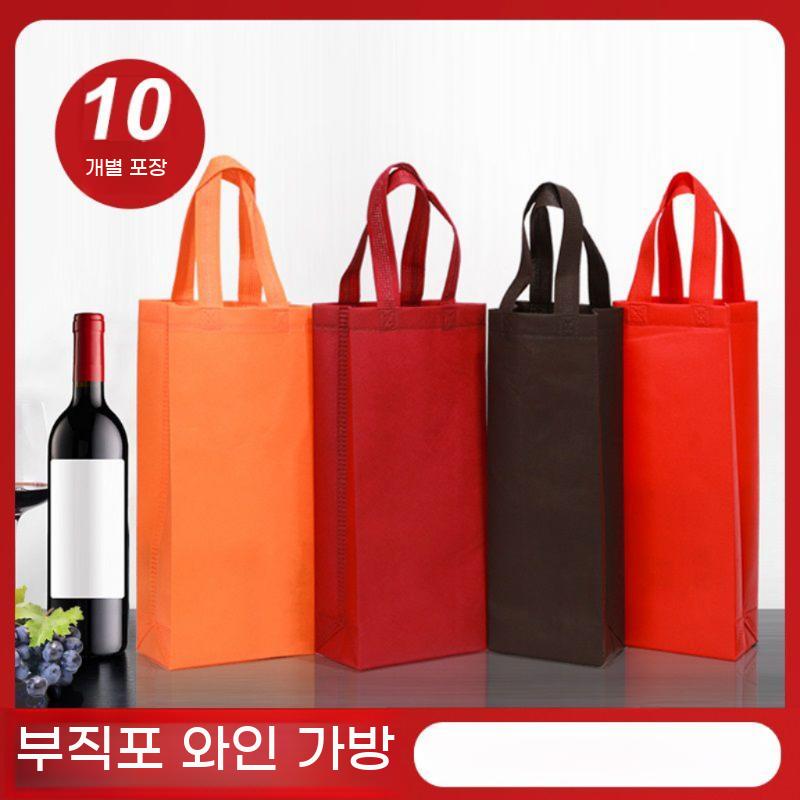 와인 부직포 가방 포장 파우치 백 쇼핑백 봉투 선물백 와인백 - 상세 이미지 2