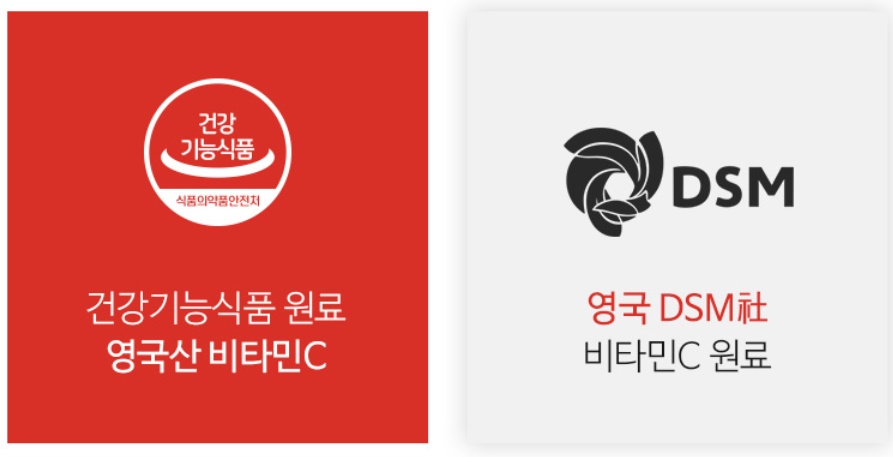 리포좀비타민C 비타민C 30정 3개 - 상세 이미지 5