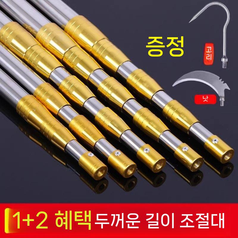 다용도 폴대 자루 지지대 5m 길이 고정 스테인레스 장대 줌대 독일 엠보싱 3m (후크+나이프) - 상세 이미지 3