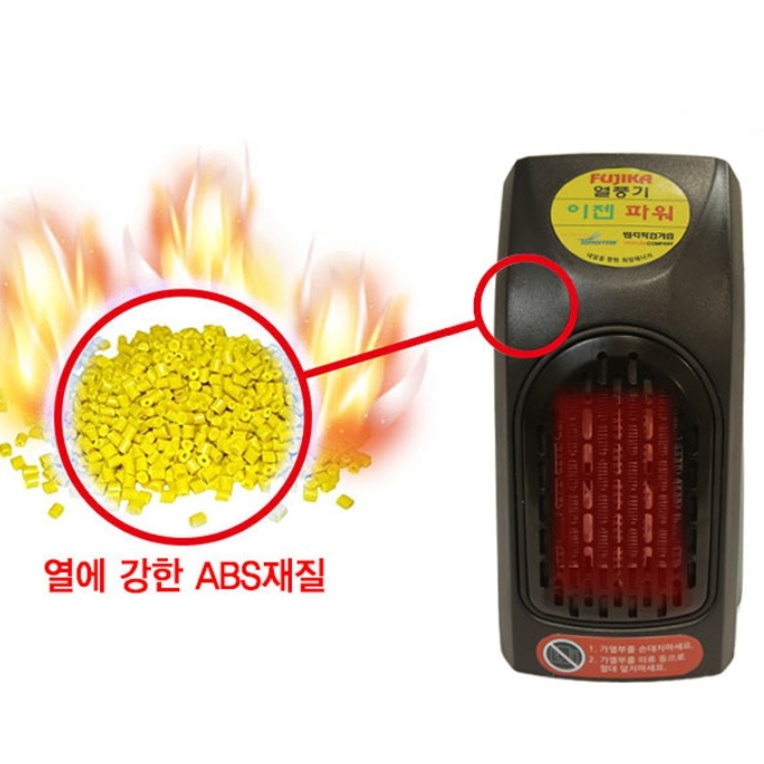 휴대용 미니열풍기 소형온풍히터 핸디형히터 캠핑난방기 EZEN-400