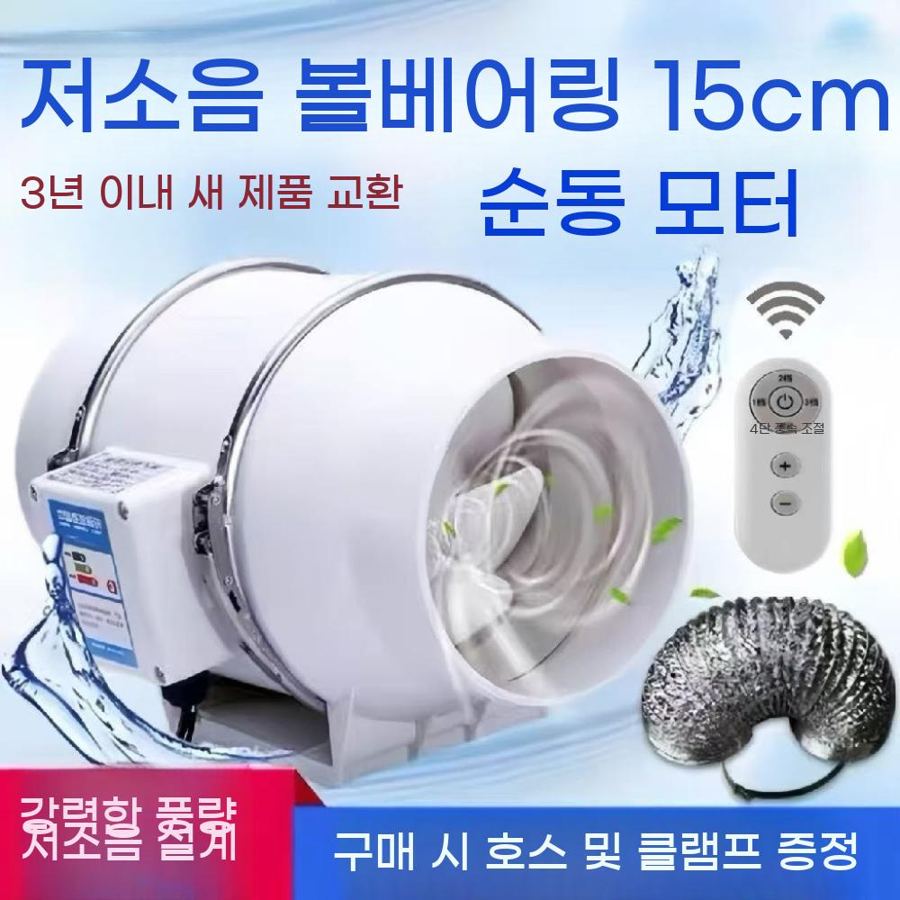 유인휀 원형 덕트 팬 닥트 배기팬 산업용 파이프 배관 - 상세 이미지 2