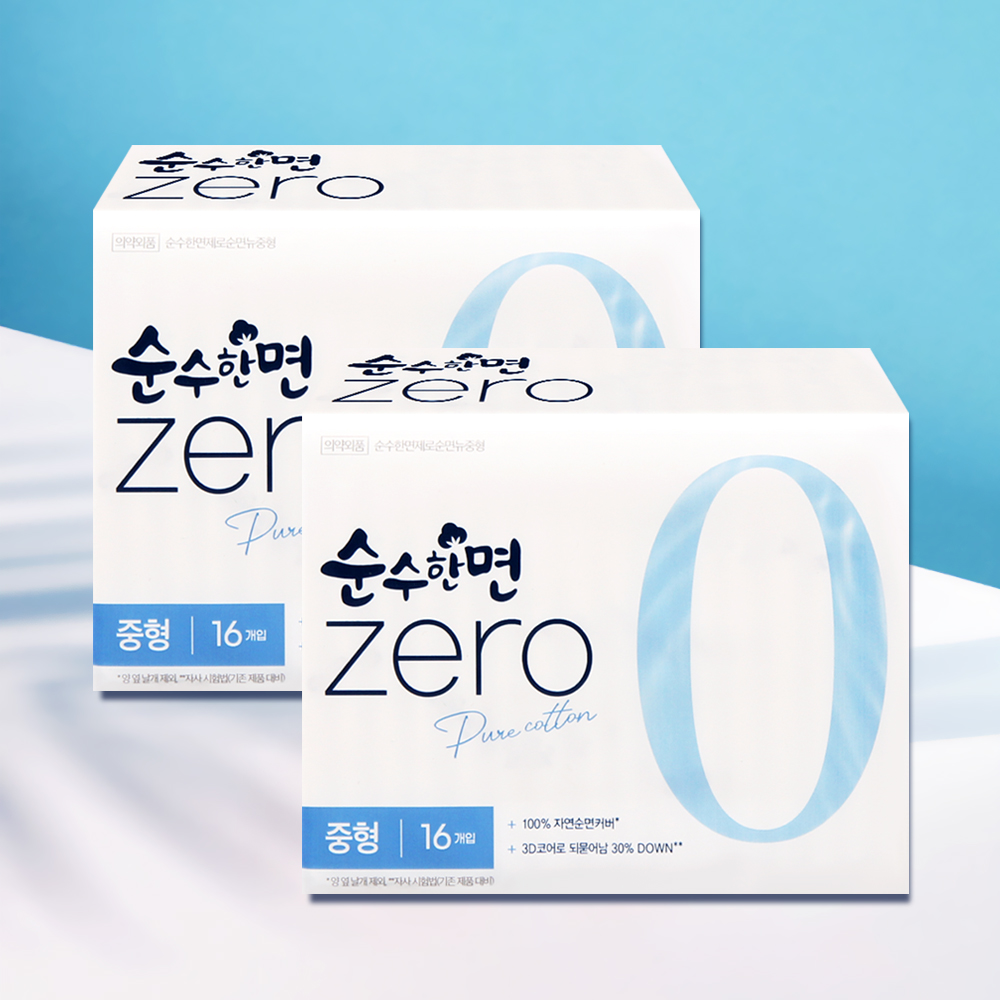 순수한면 제로 중형 생리대 16매 2팩 100% 자연순면커버 - 메인 이미지