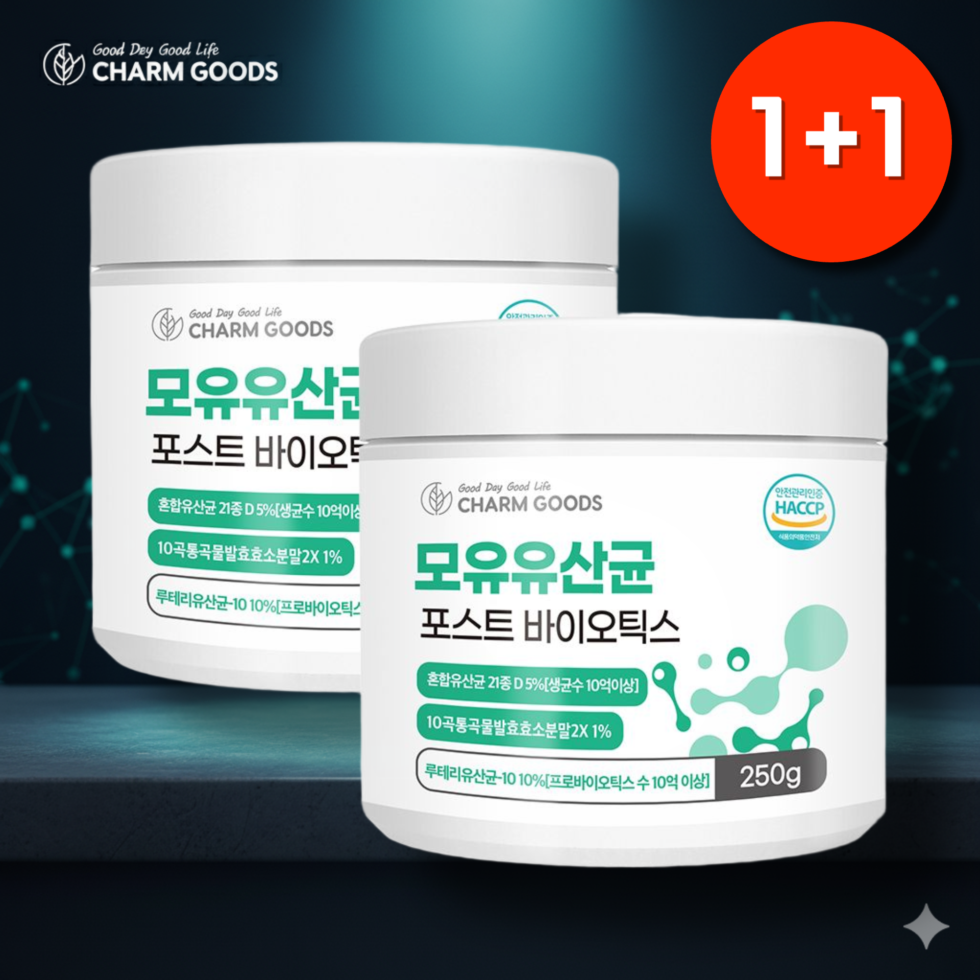 리얼 모유 유산균 포스트 바이오틱스 락토 바실러스 유산균 다이어트 - 상품 이미지