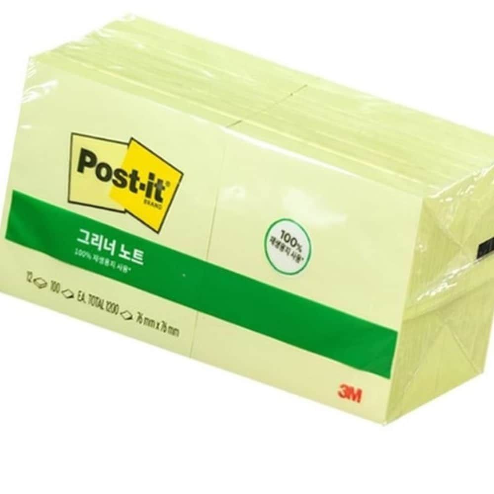 할일 정리 점착 메모지 노란색 작업 기록용 부착형 단품 1개 - 메인 이미지