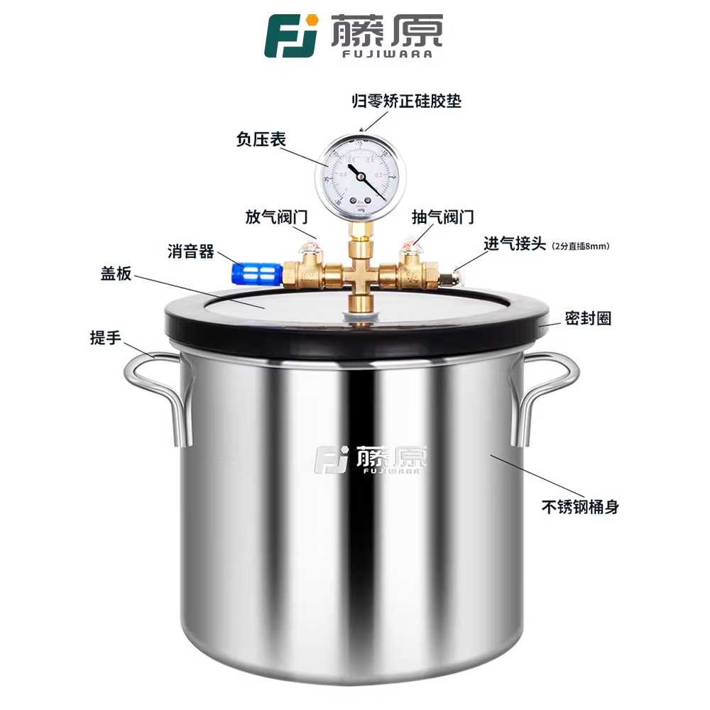 진공챔버 음압 반응기 스테인리스 탈포 진공 배럴 탱크 6L 이미지 6