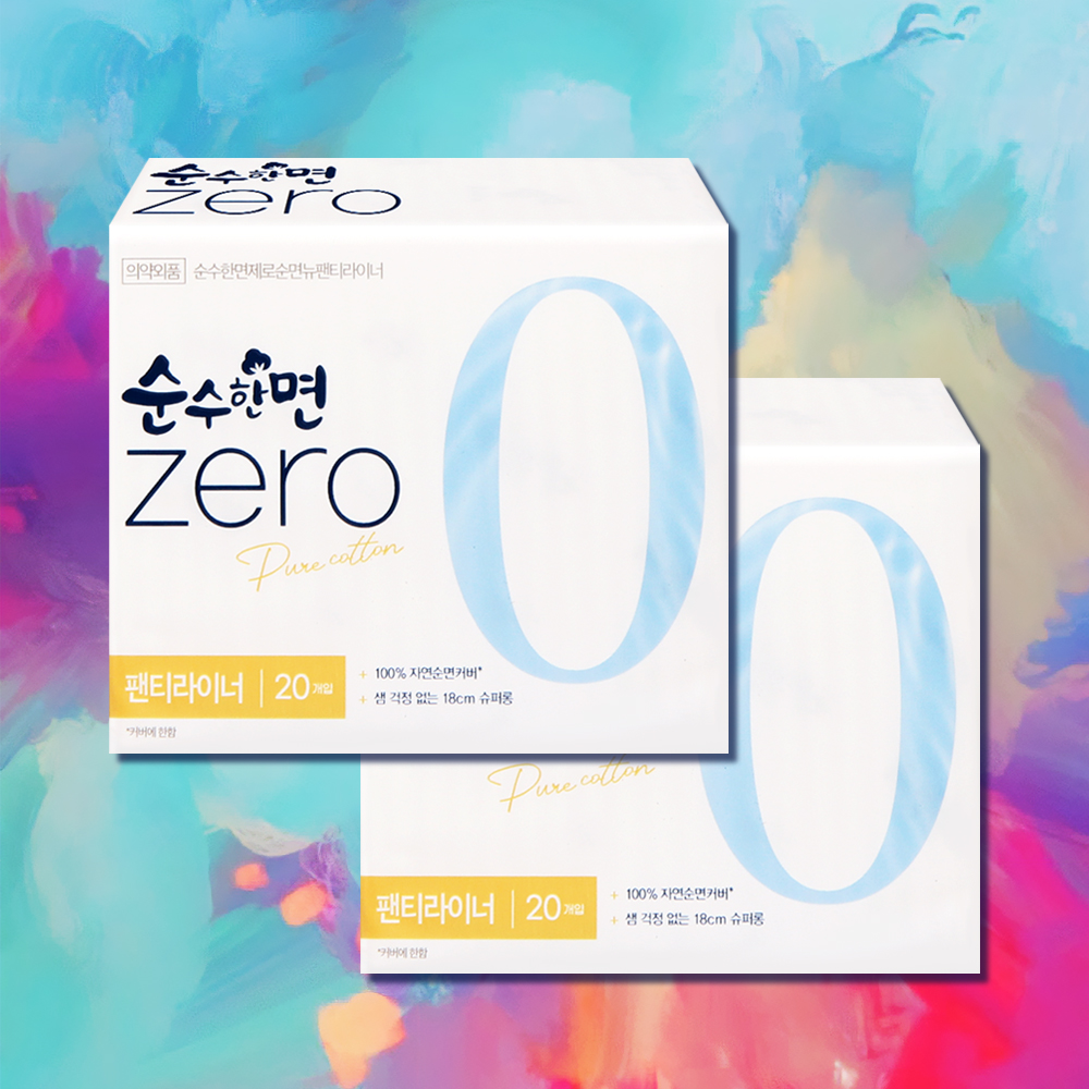 순수한면 제로 팬티라이너 생리대 슈퍼롱 20매 2팩 100% 자연순면커버