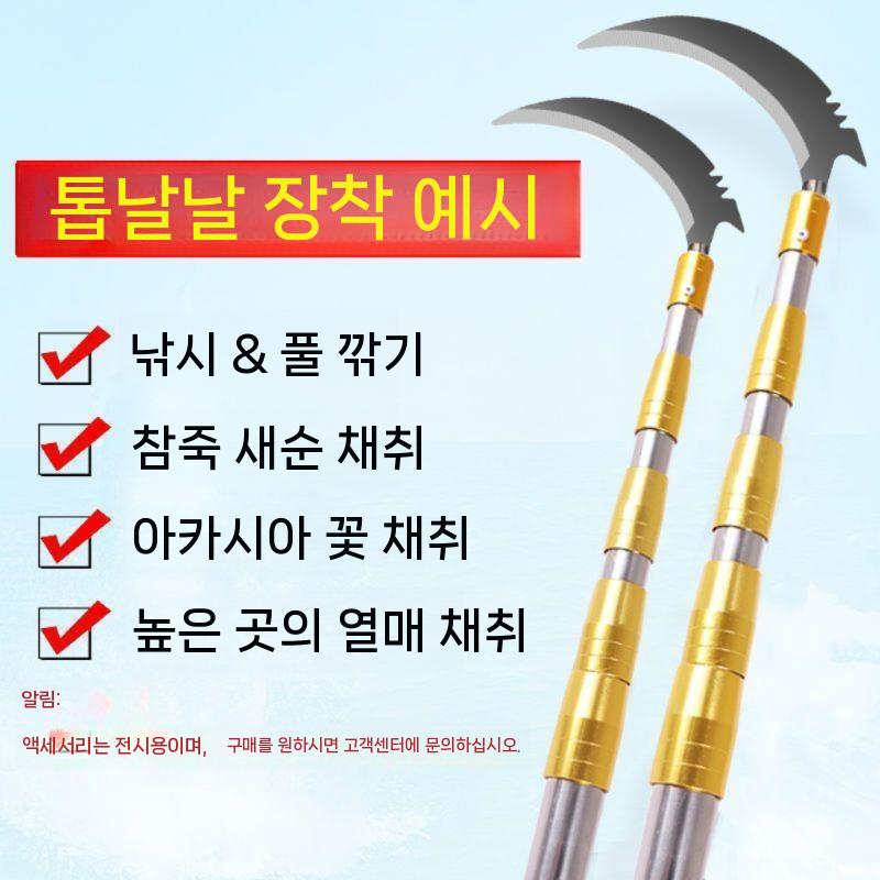 다용도 폴대 자루 지지대 5m 길이 고정 스테인레스 장대 줌대 독일 엠보싱 3m (후크+나이프) - 상세 이미지 4