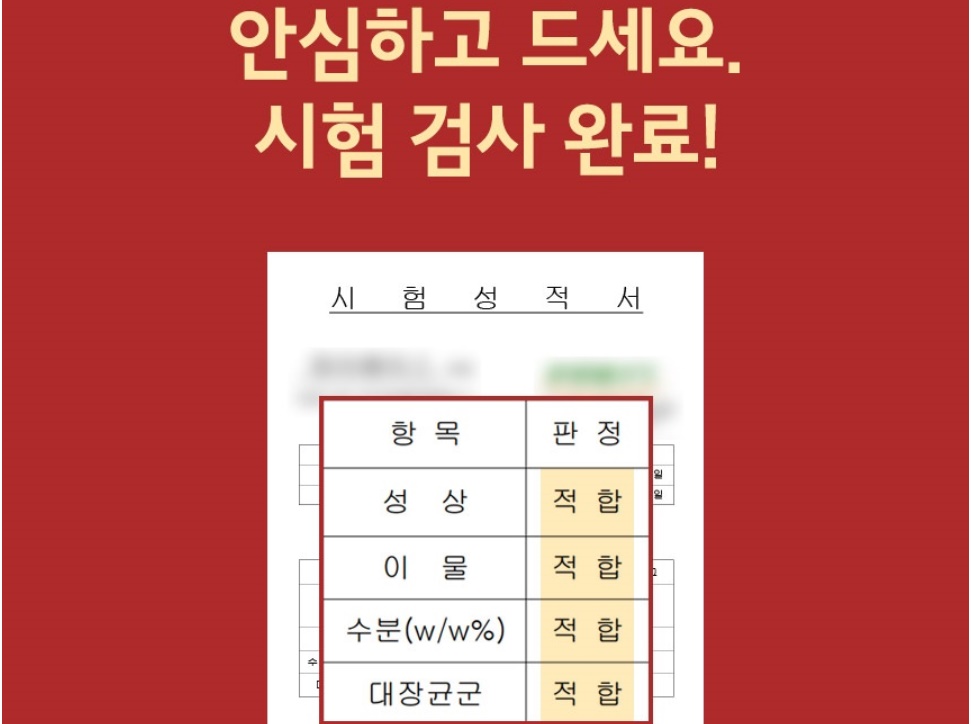 홍국 발효 구기자 분말 150g, 1통 김치유산균 홍국균 이미지 7